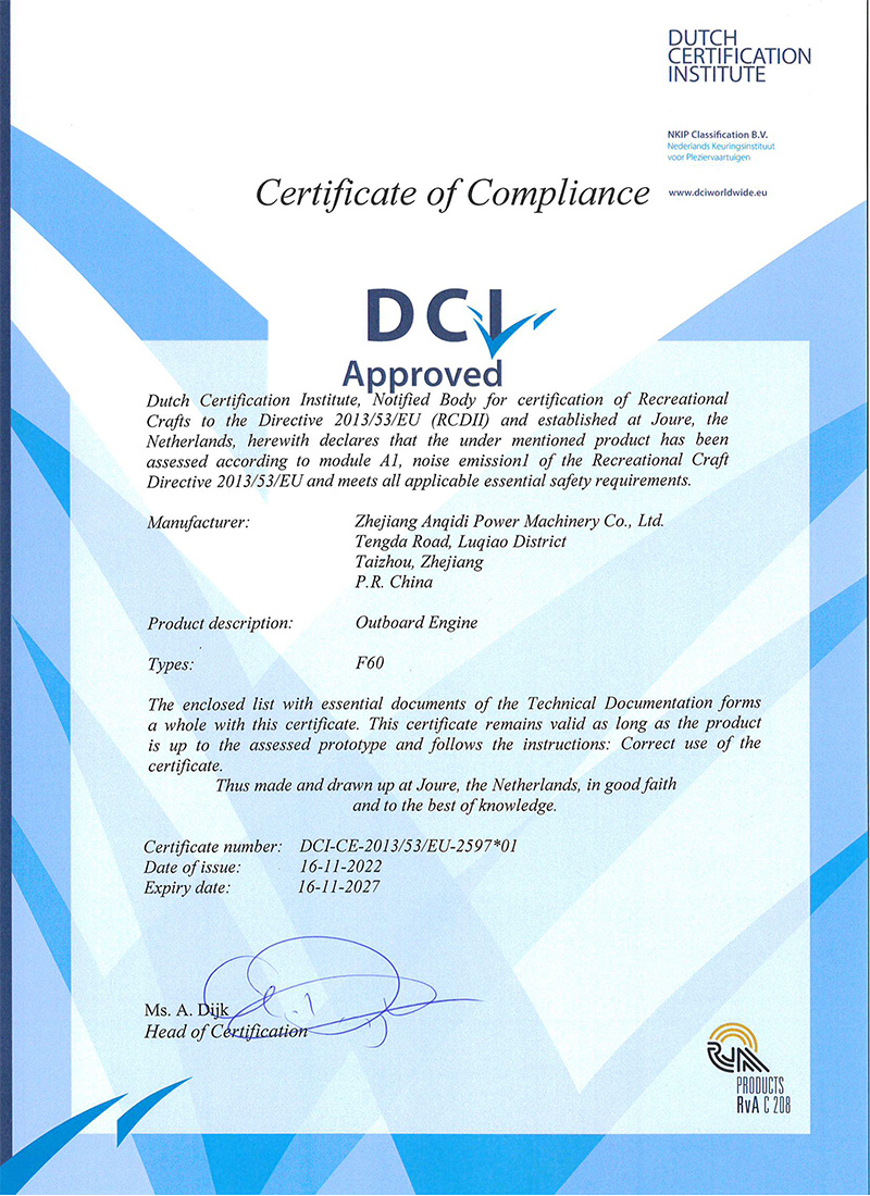 Noise-Certificate-7